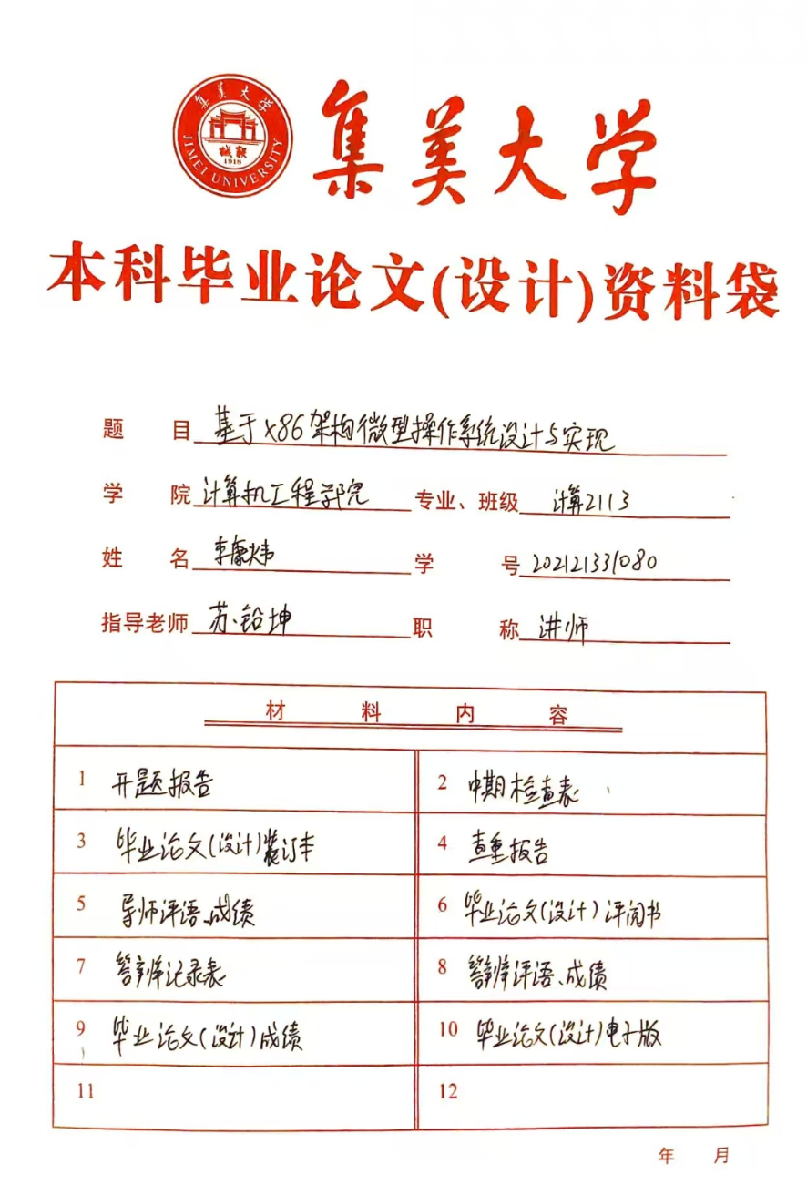 image-20250523153657160