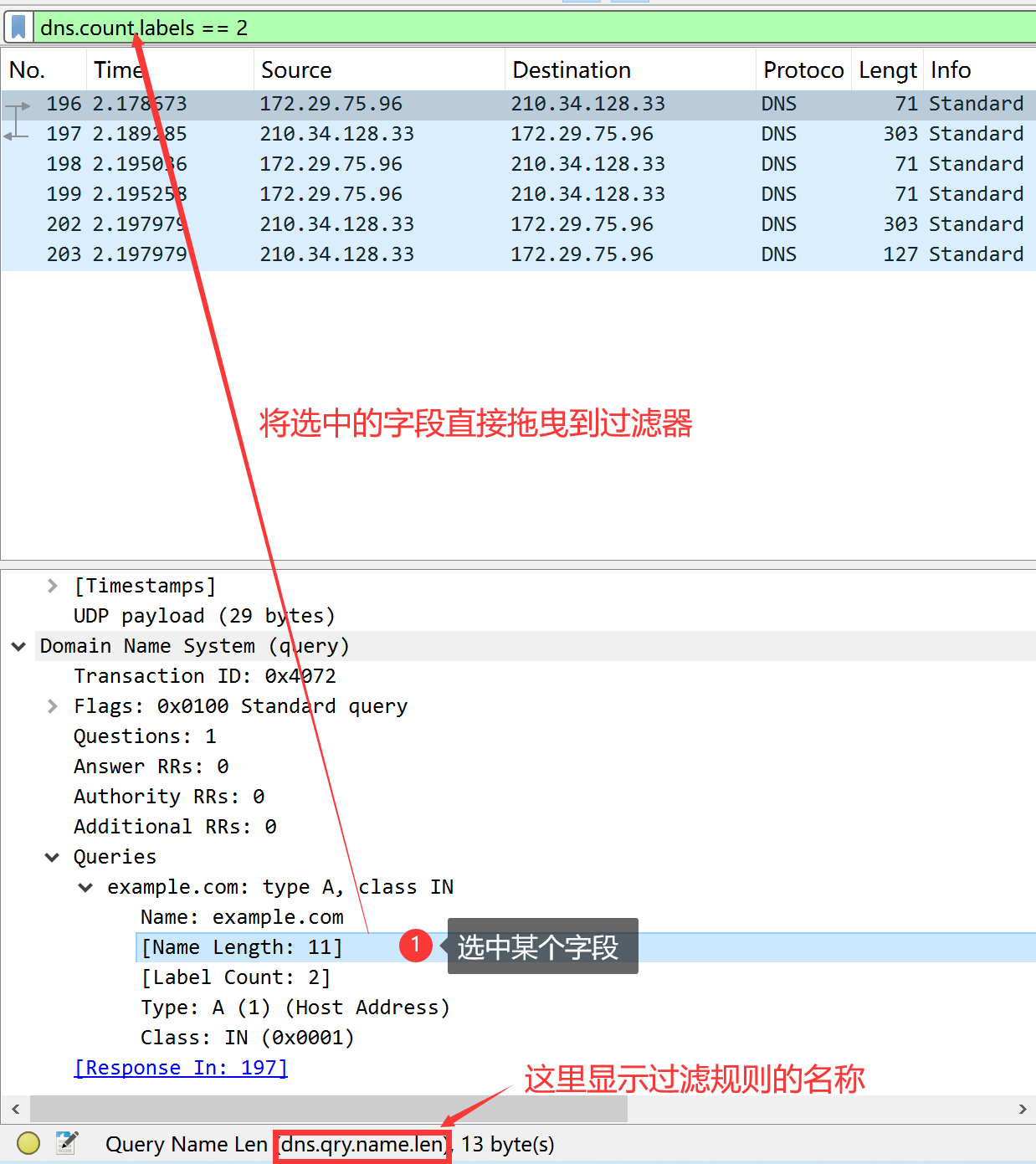 image-20250414151258832